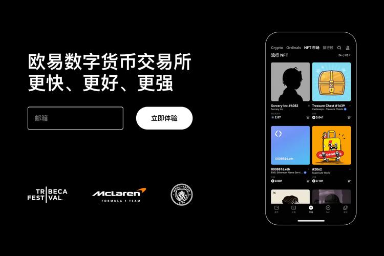 gtc交易所:最新注册教程与安全交易指南2026